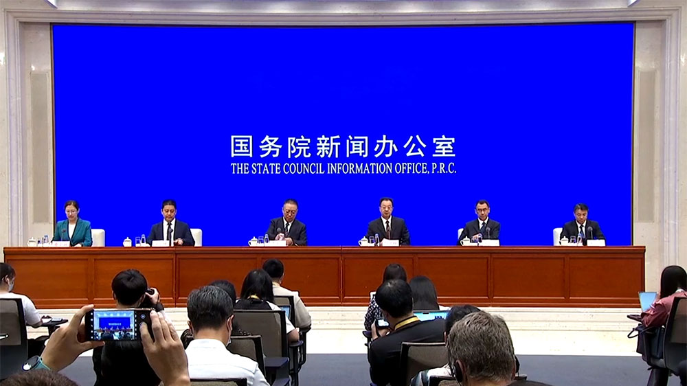 国新办新闻发布会现场.jpg