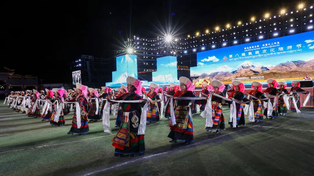 第八届象雄文化旅游节.jpg