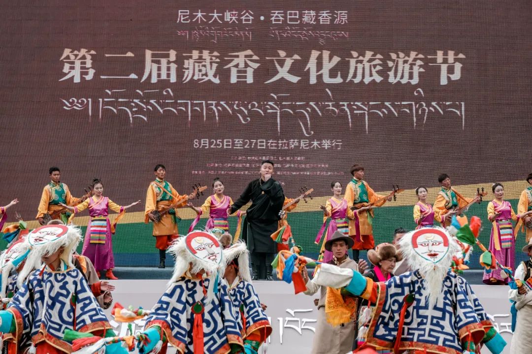 第二届“尼木大峡谷·吞巴藏香源”文化旅游节.jpg