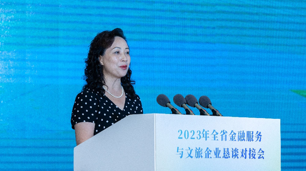 2023四川省金融服务与文旅企业恳谈对接会现场.jpg