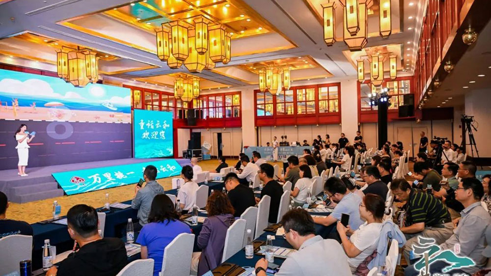 2023浙江云和文化旅游(南京)推介会现场.jpg