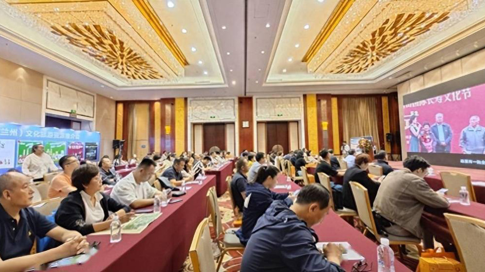 龙口(兰州)文化旅游资源推介会现场.jpg