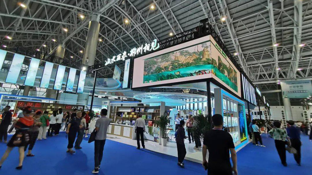 2023湖南文化旅游产业博览会现场.jpg
