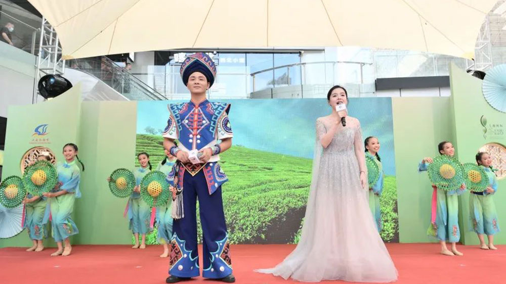 2023第28届上海国际茶文化旅游节表演节目.jpg