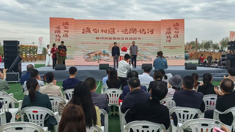 灵武市临河首届休闲文化旅游节现场.jpg