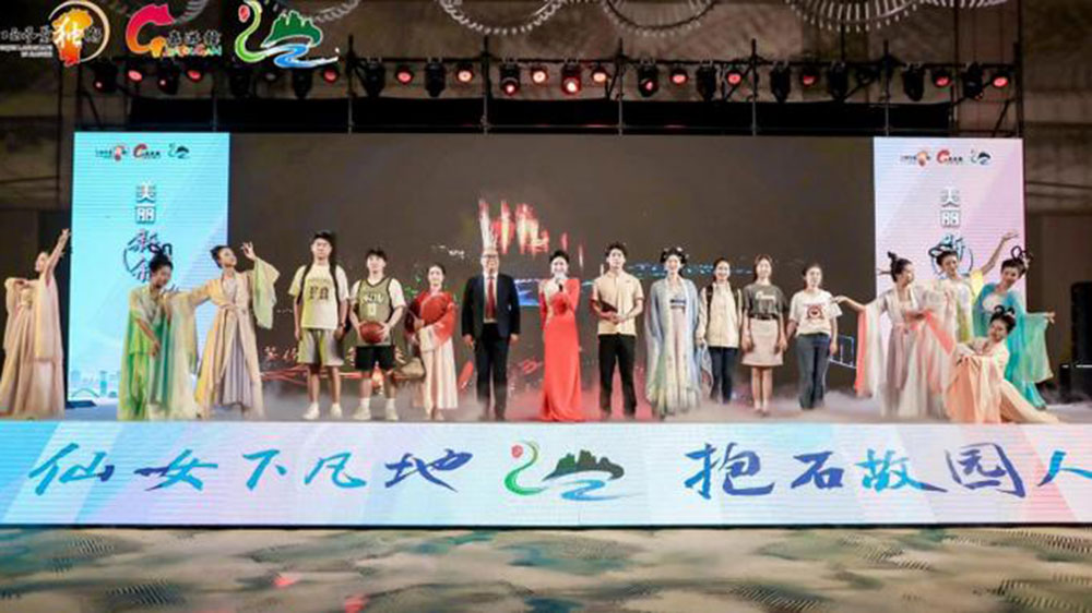 2023新余市文化旅游招商推介会现场.jpg