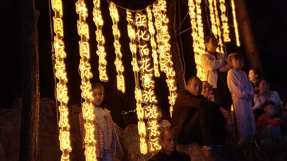 湖南省（秋季）乡村文化旅游节现场.jpg