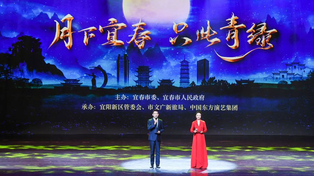 第十七届月亮文化旅游节现场.jpg