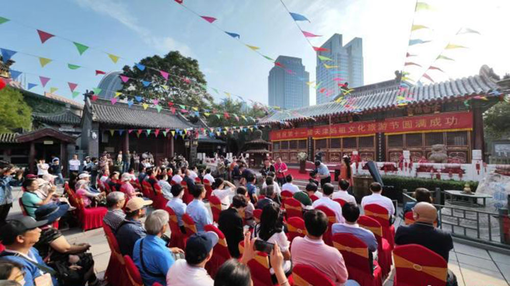 十一届天津妈祖文化旅游节.jpg