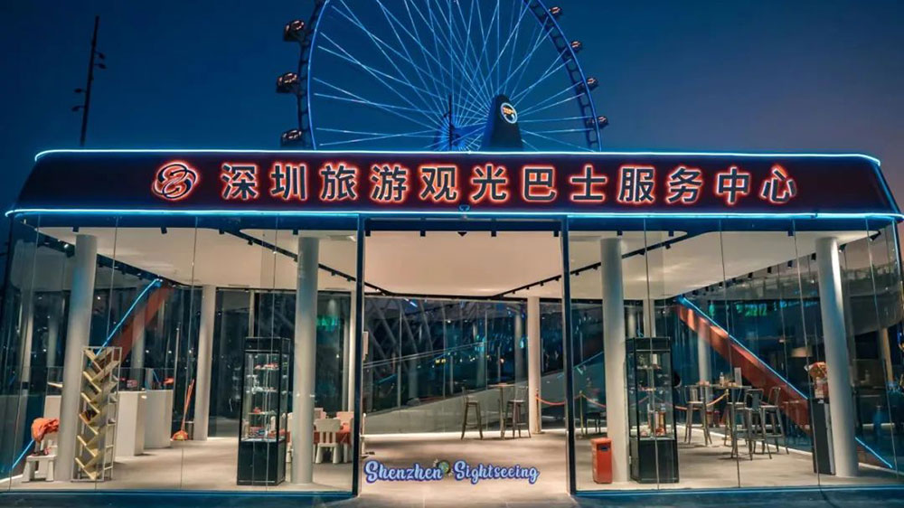 深圳旅游观光巴士服务中心.jpg