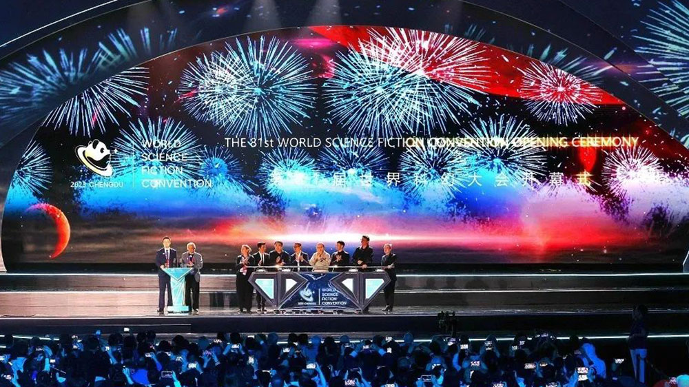 2023成都世界科幻大会现场.jpg