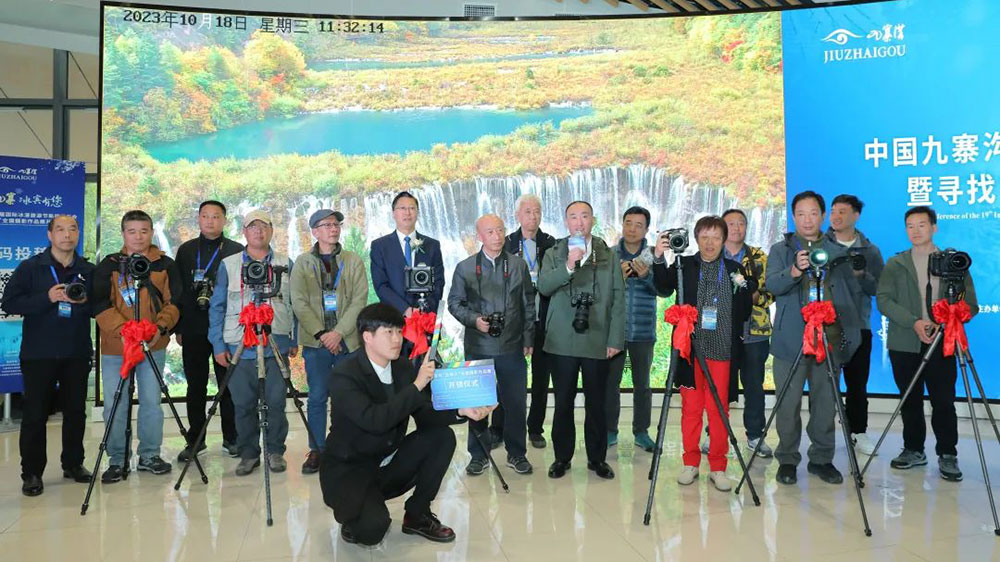 第十九届国际冰瀑旅游节新闻发布会现场.jpg
