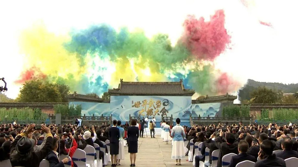 世界武当旅游联盟成立大会.jpg