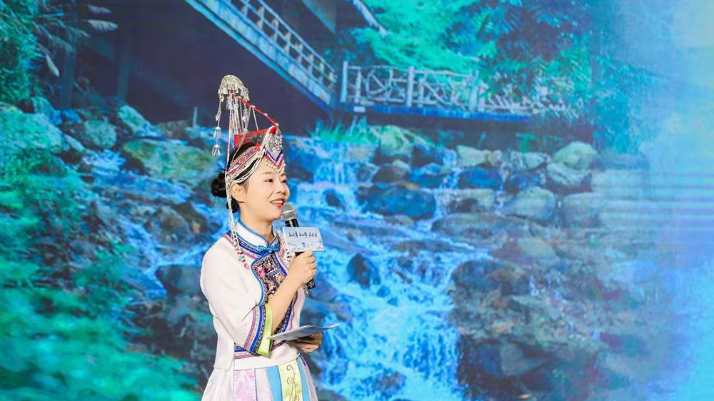 2023浙江丽水文化旅游联合推介会现场.jpg