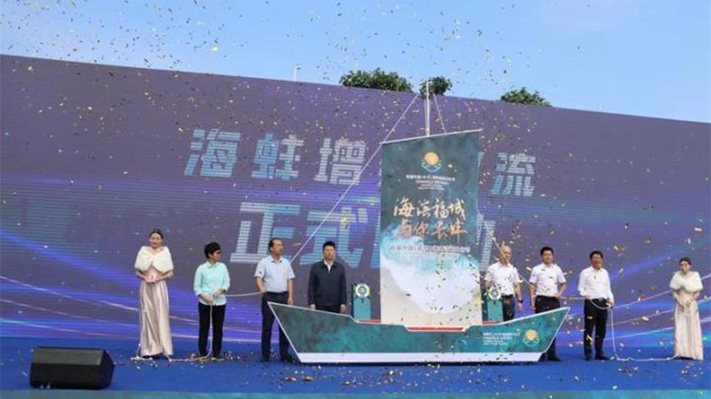 首届中国（长乐）海蚌旅游文化节启动仪式.jpg