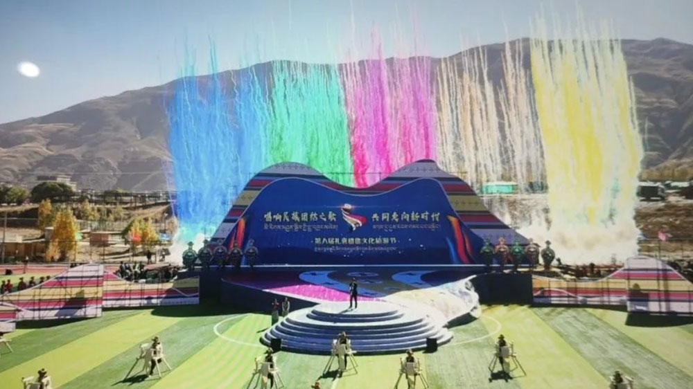 第八届扎囊氆氇文化旅游节.jpg