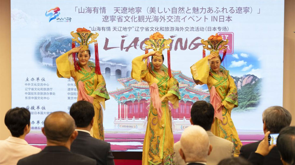 辽宁文化和旅游海外交流活动日本专场.jpg