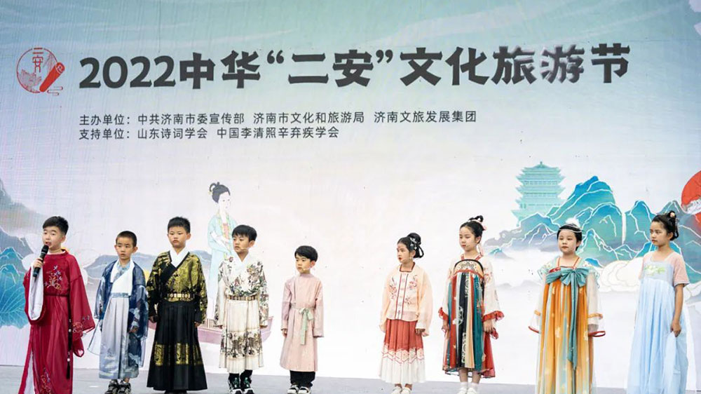 2023中华“二安”文化旅游节现场.jpg