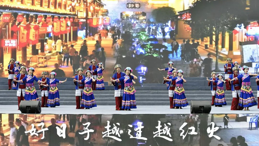 第十三届大蜀道国际文化旅游节文艺表演.jpg