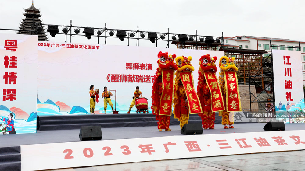 2023年广西三江油茶文化旅游节现场.jpg