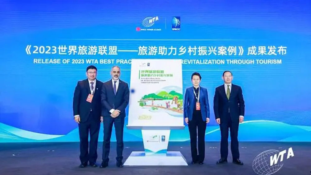 《2023世界旅游联盟——旅游助力乡村振兴案例》.jpg