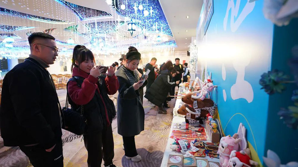 2023广州湛江（绥化）文化旅游推介会展品.jpg