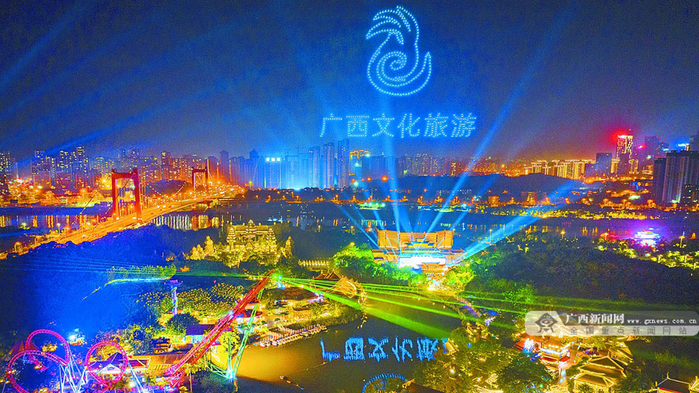2023年广西文化旅游发展大会活动.jpg