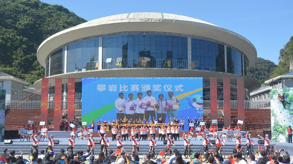 马山第十六届文化旅游美食节开幕式颁奖仪式.jpg