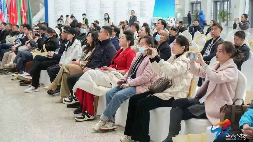 2023辽宁冬季文化和旅游推介活动现场.jpg