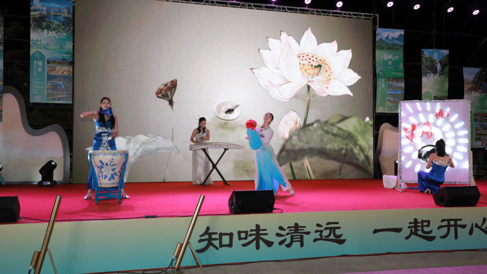 2023清远鸡美食旅游文化嘉年华现场节目.jpg