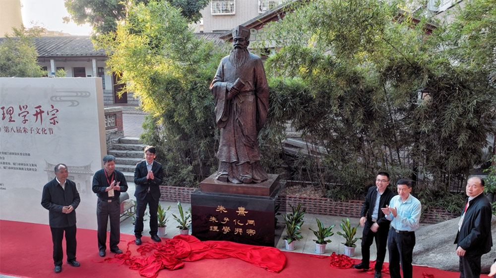 朱子像揭幕仪式.jpg