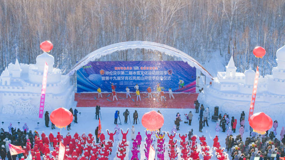 呼伦贝尔第二届冰雪文化运动旅游季.jpg