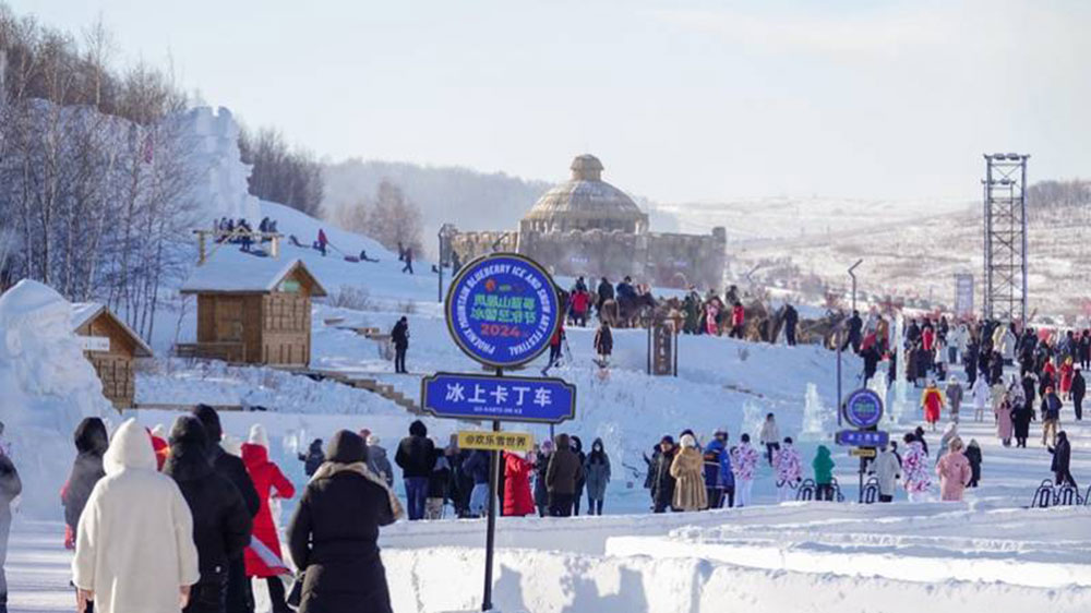 牙克石凤凰山滑雪场.jpg