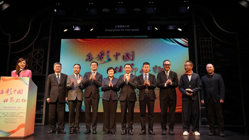 “多彩中国-佳节好物”文化和旅游贸易促进活动（香港站）.jpg