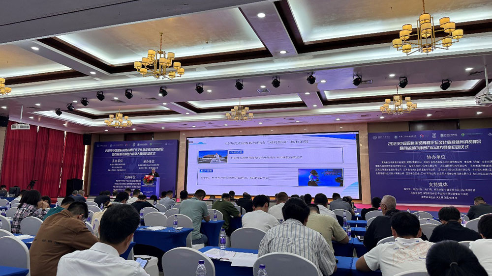 中国国际消费高峰论坛文化旅游体育消费峰会现场.jpg