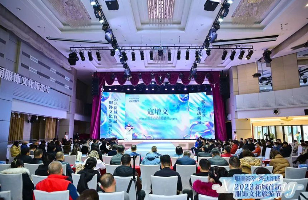 西安市新城区首届服饰文化旅游节.jpg