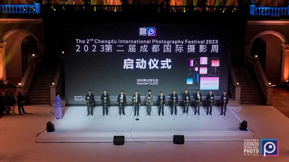 2023第二届成都国际摄影周.jpg