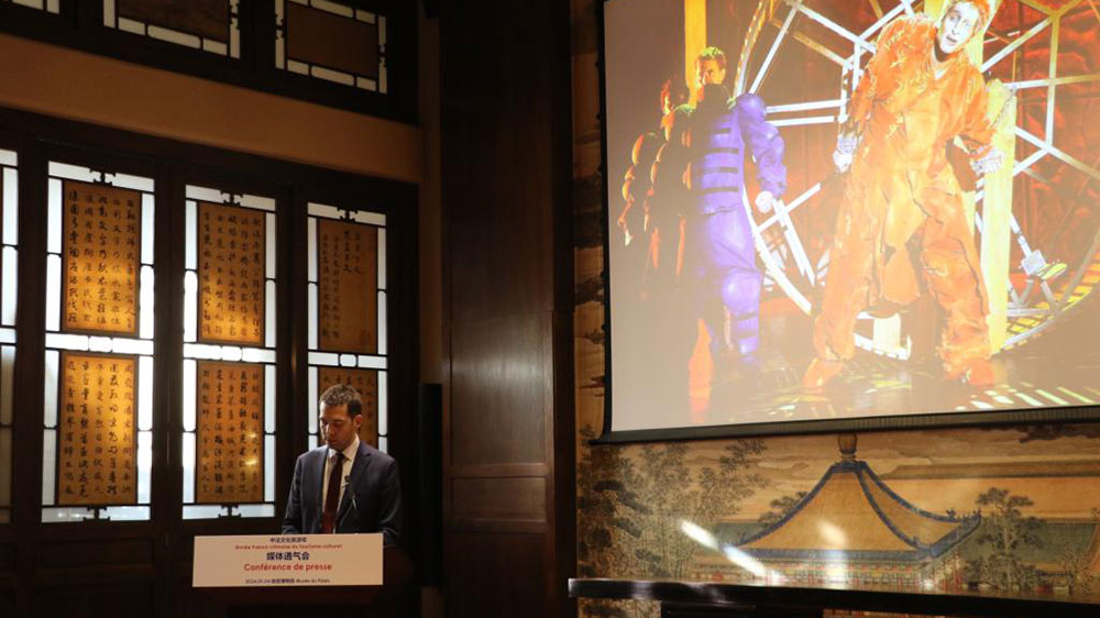 中法文化旅游年媒体通气会.jpg