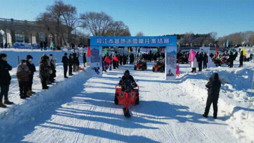 寒地冰雪摩托集结赛.jpg