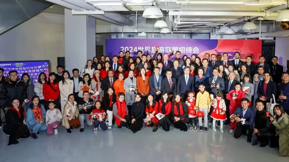 2024世界旅游联盟招待会.jpg