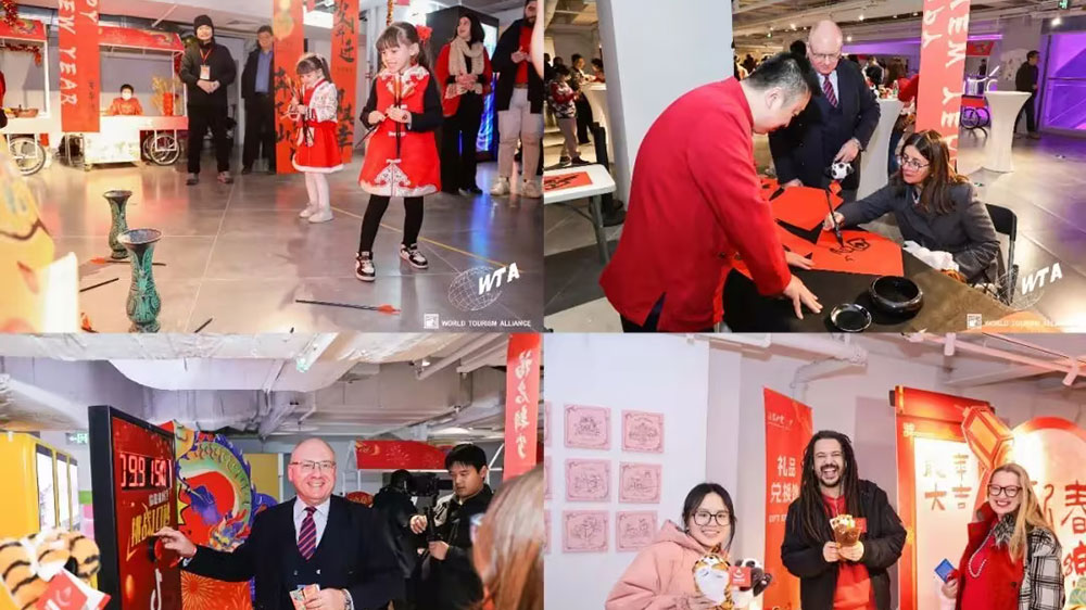 2024世界旅游联盟招待会现场活动.jpg