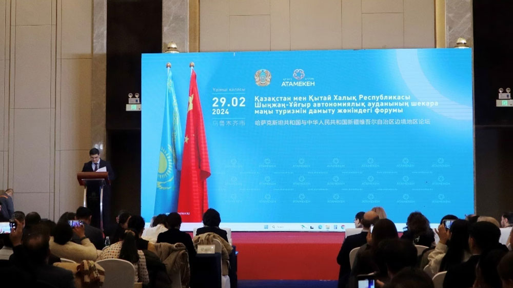 哈萨克斯坦旅游潜力推介会.jpg