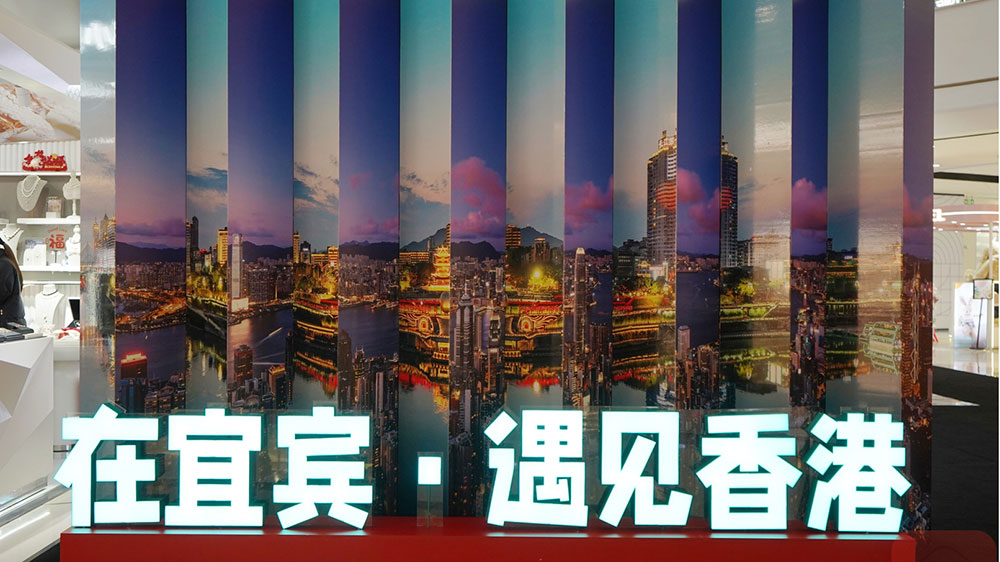 “你好，香港！”2024图片展启动仪式.jpg
