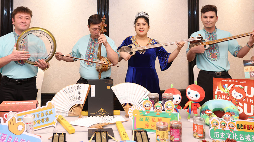“丝路古龟兹-神奇阿克苏”2024年春季文化和旅游（南京）推介会现场.jpg