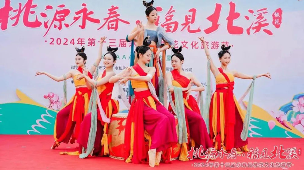 第十三届永春县桃花文化旅游节现场.jpg