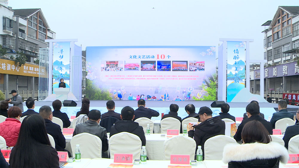 2024年“爱尚綦江”文化旅游赏春惠民消费季现场.jpg