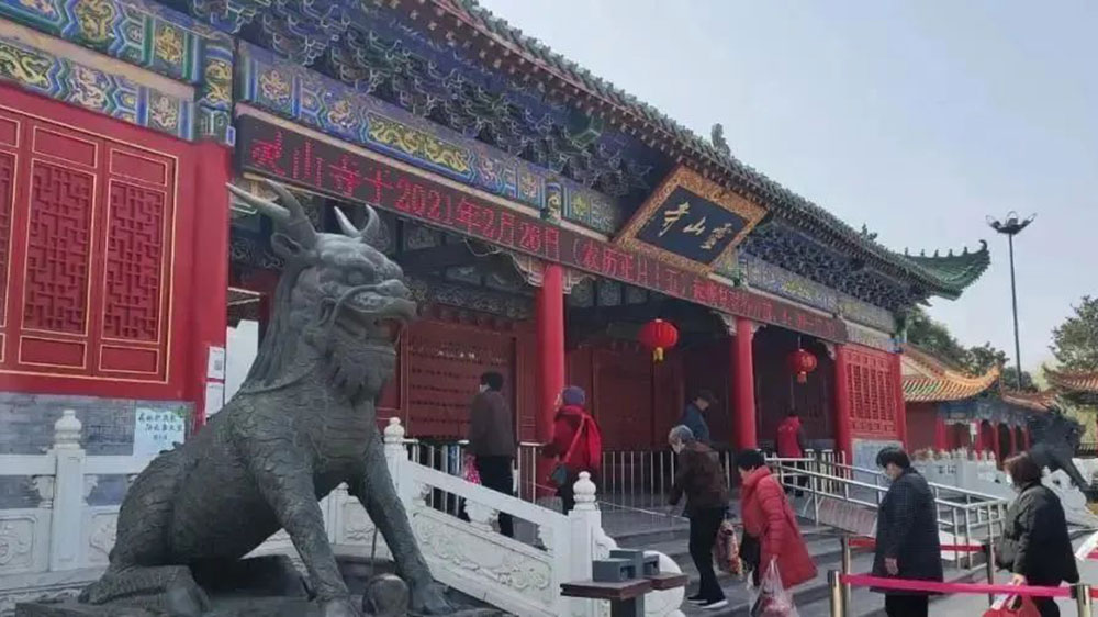 第24届洛阳灵山文化旅游节.jpg