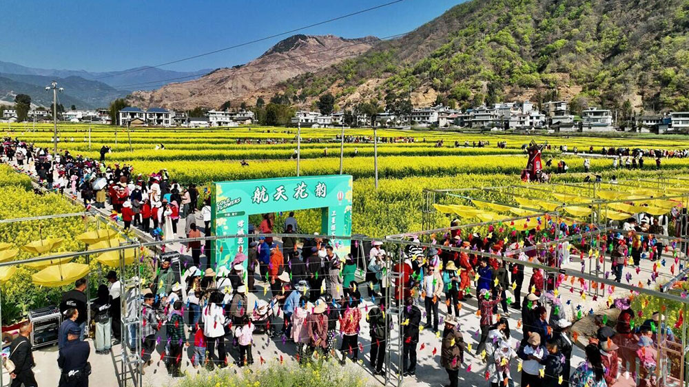 冕宁县首届“航天花韵”文化旅游活动.jpg
