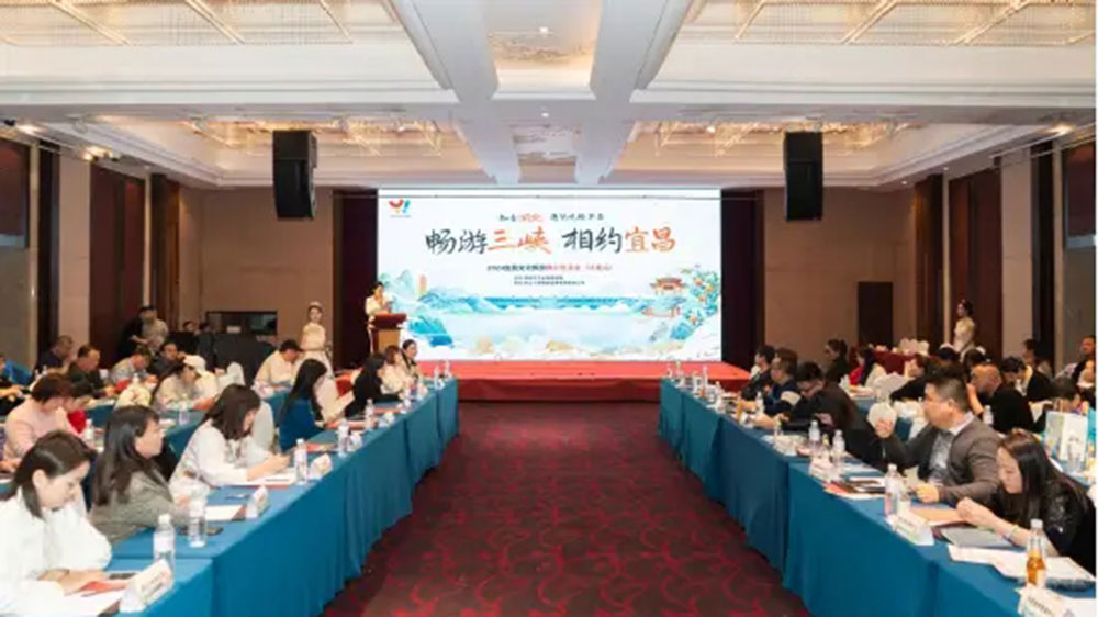 2024“畅游三峡·相约宜昌”文化旅游推介洽谈会.jpg