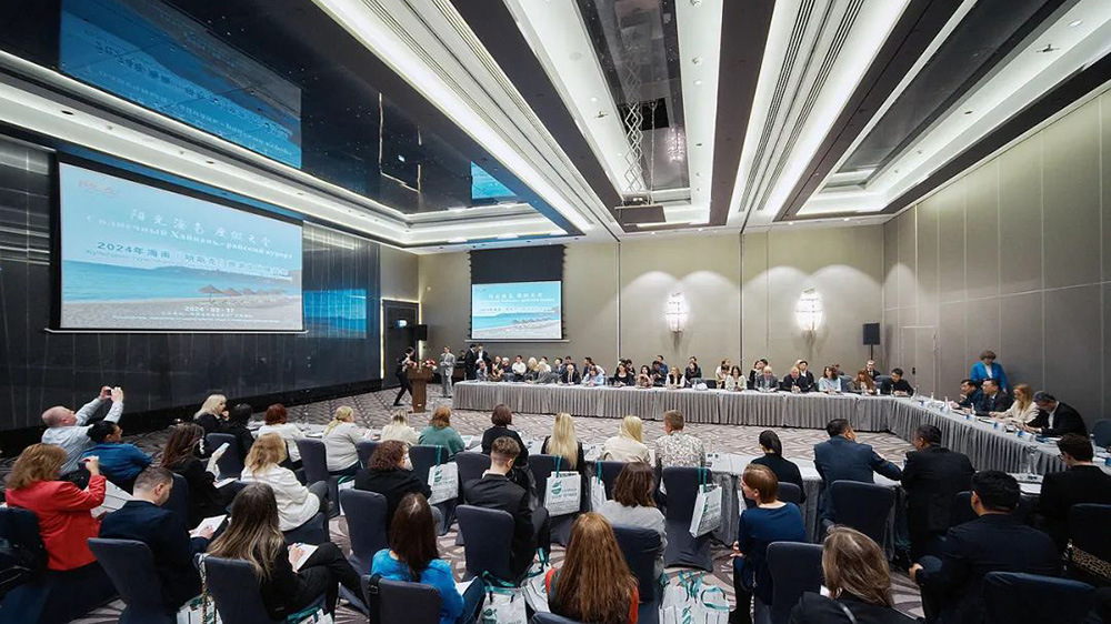 2024年海南旅游文化推介座谈会.jpg